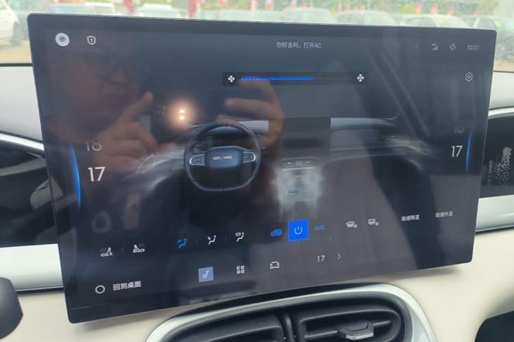 Used Geely Galaxy Geome 2025 UP 410km Exploration+ Edition Audio And AC Panel
