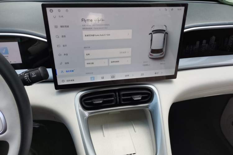 Used Geely Galaxy Geome 2025 UP 410km Exploration+ Edition Audio And AC Panel