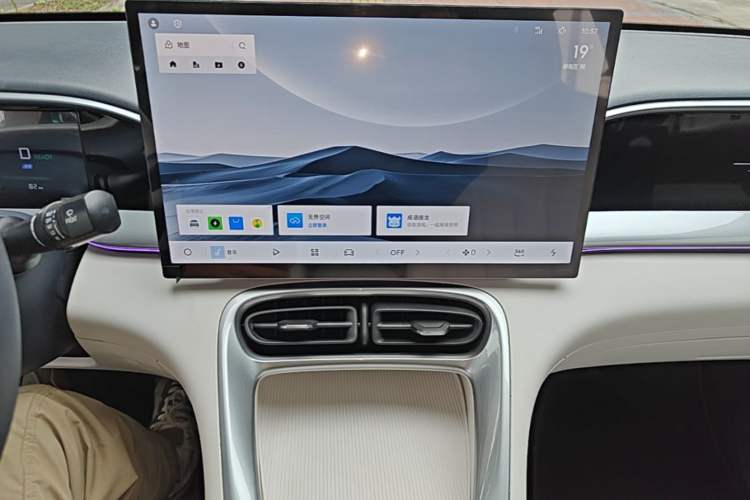 Used Geely Galaxy Geome 2025 310km Dream Edition Audio And AC Panel