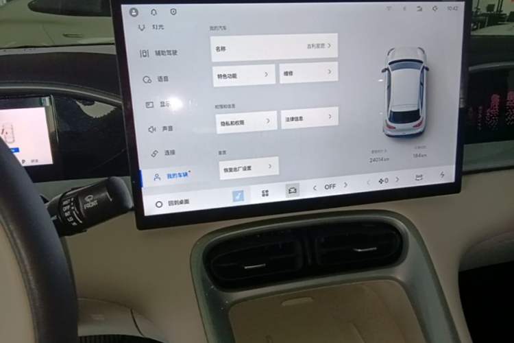 Used Geely Galaxy Geome 2025 UP 410km Exploration+ Edition Audio And AC Panel