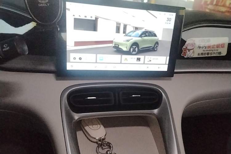 Used Geely Galaxy Geome 2025 310km Youth Edition Audio And AC Panel