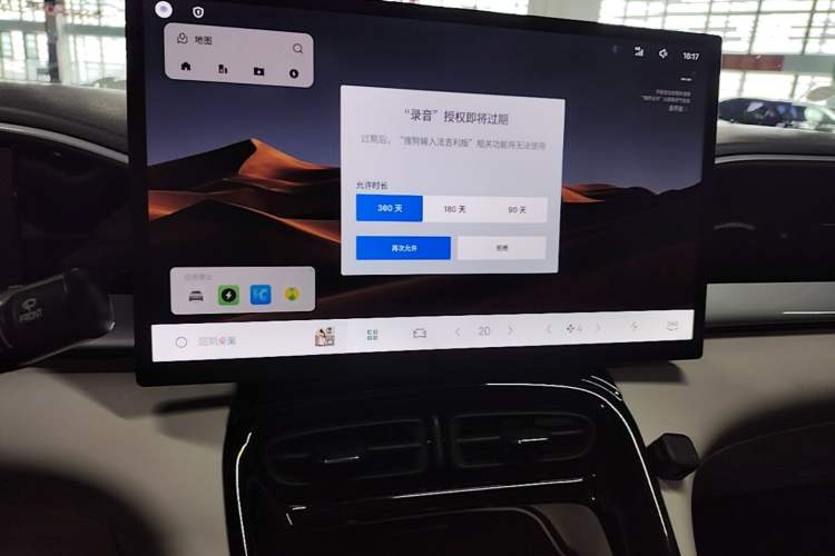 Used Geely Galaxy Geome 2025 UP 410km Exploration Edition Audio And AC Panel