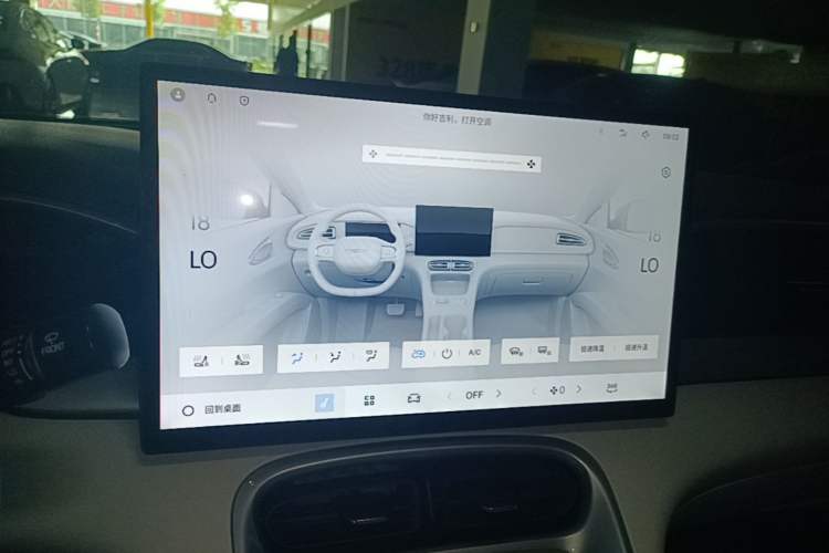 Used Geely Galaxy Geome 2025 UP 410km Exploration Edition Audio And AC Panel