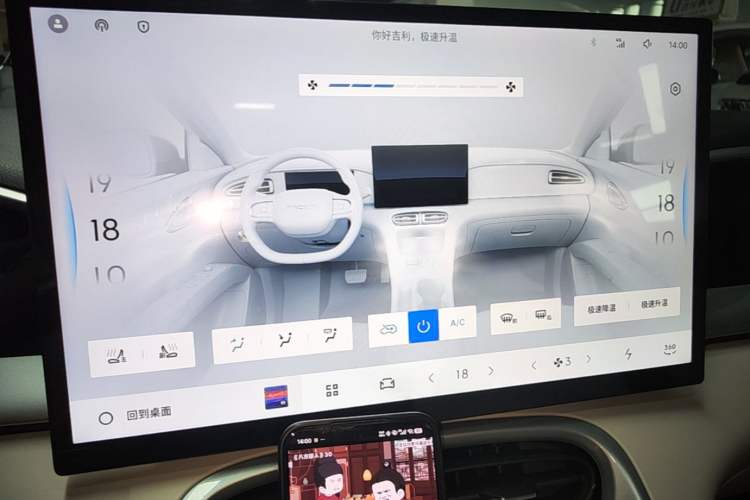 Used Geely Galaxy Geome 2025 410 km Free Version Audio And AC Panel