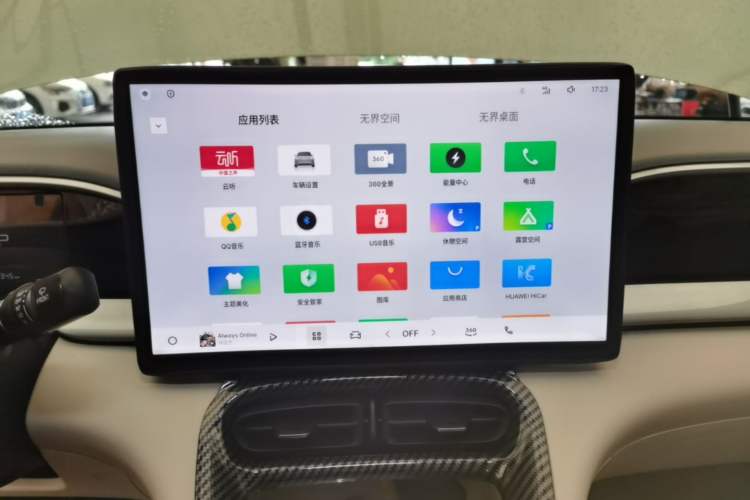 Used Geely Galaxy Geome 2025 UP 410km Exploration Edition Audio And AC Panel