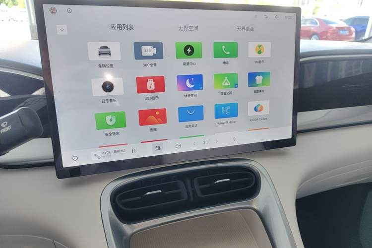 Used Geely Galaxy Geome 2025 310km Dream Edition Audio And AC Panel
