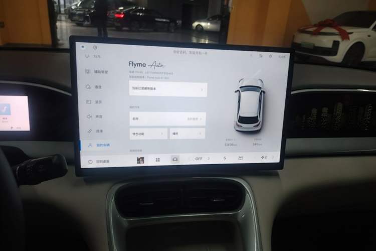 Used Geely Galaxy Geome 2025 UP 410km Exploration+ Edition Audio And AC Panel