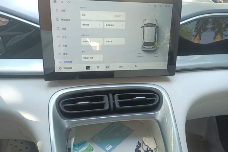 Used Geely Galaxy Geome 2025 310km Youth Edition Audio And AC Panel