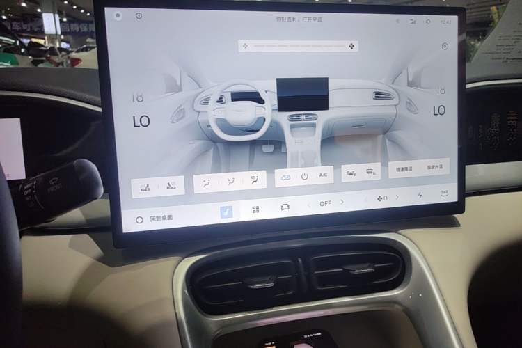 Used Geely Galaxy Geome 2025 UP 410km Exploration+ Edition Audio And AC Panel