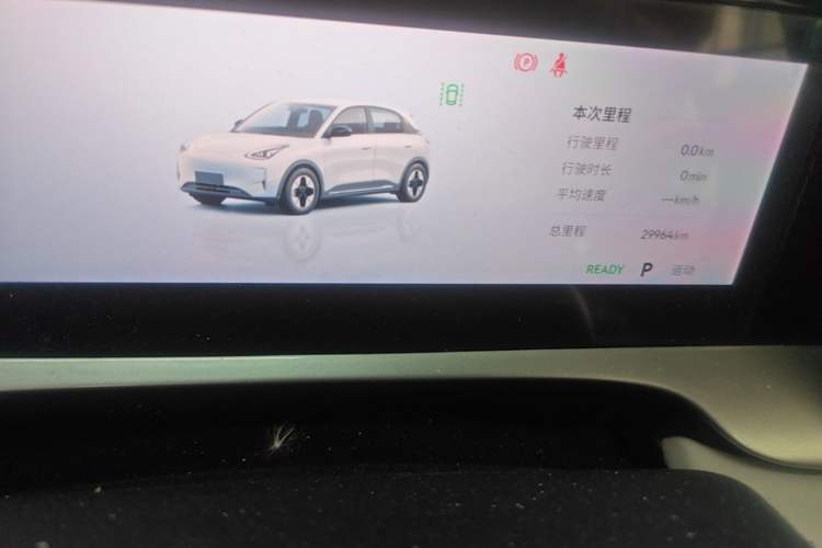 Used Geely Galaxy Geome 2025 UP 410km Exploration+ Edition Instrument Cluster