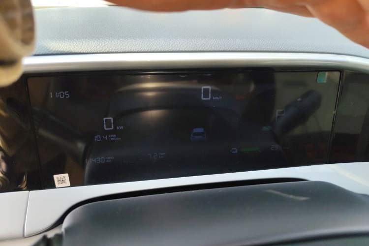 Used Geely Galaxy Geome 2025 UP 410km Exploration Edition Instrument Cluster