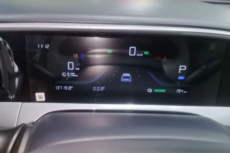 Used Geely Galaxy Geome 2025 310km Youth Edition Instrument Cluster