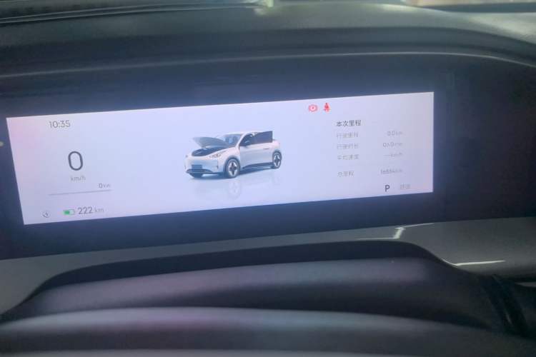 Used Geely Galaxy Geome 2025 UP 410km Exploration+ Edition Instrument Cluster