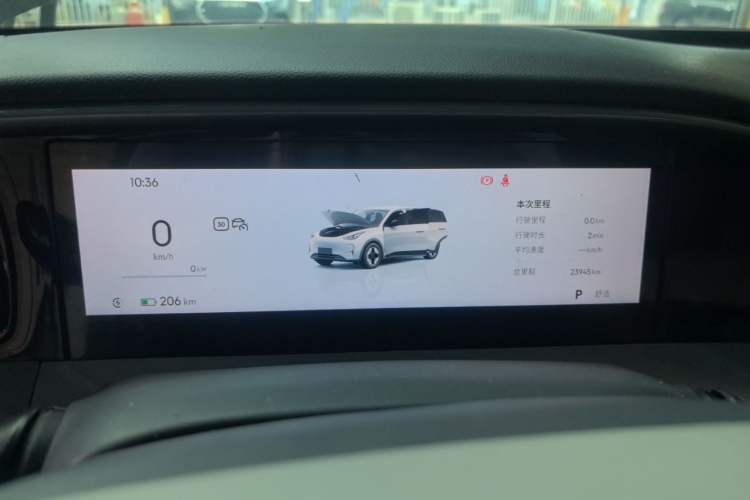 Used Geely Galaxy Geome 2025 UP 410km Exploration+ Edition Instrument Cluster