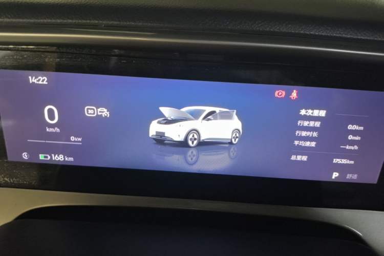 Used Geely Galaxy Geome 2025 UP 410km Exploration+ Edition Instrument Cluster