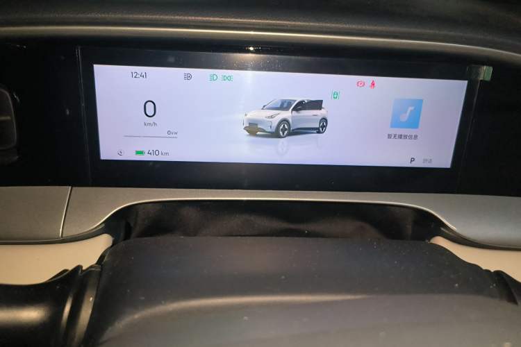 Used Geely Galaxy Geome 2025 UP 410km Exploration+ Edition Instrument Cluster