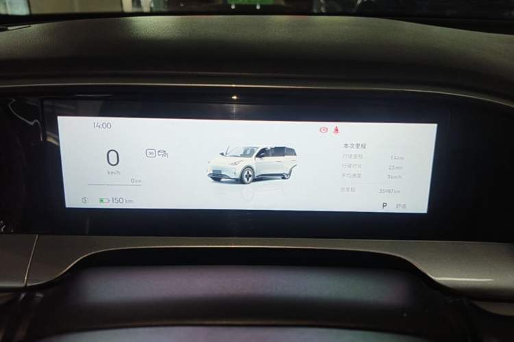 Used Geely Galaxy Geome 2025 UP 410km Exploration+ Edition Instrument Cluster