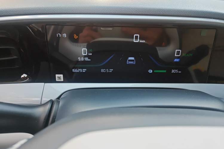 Used Geely Galaxy Geome 2025 UP 410km Exploration Edition Instrument Cluster