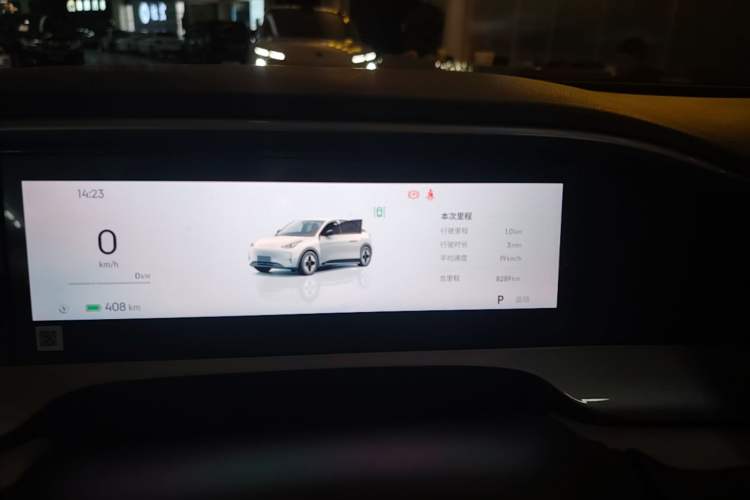 Used Geely Galaxy Geome 2025 UP 410km Exploration+ Edition Instrument Cluster