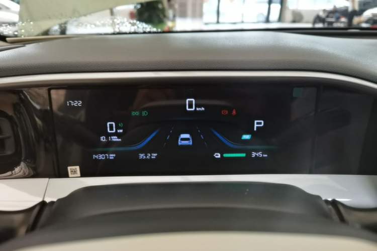 Used Geely Galaxy Geome 2025 UP 410km Exploration Edition Instrument Cluster