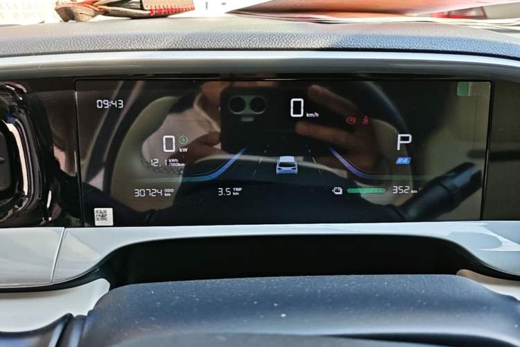 Used Geely Galaxy Geome 2025 UP 410km Exploration Edition Instrument Cluster