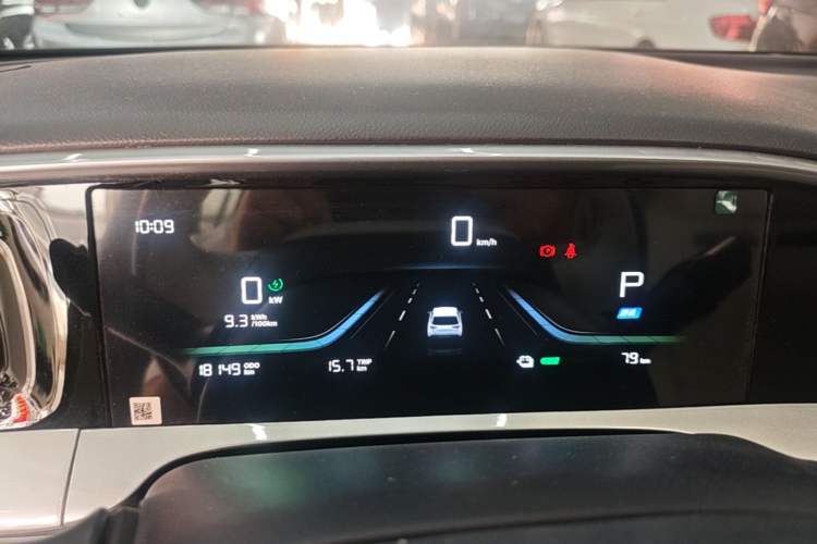 Used Geely Galaxy Geome 2025 310km Youth Edition Instrument Cluster