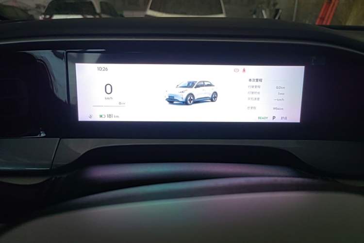 Used Geely Galaxy Geome 2025 UP 410km Exploration+ Edition Instrument Cluster