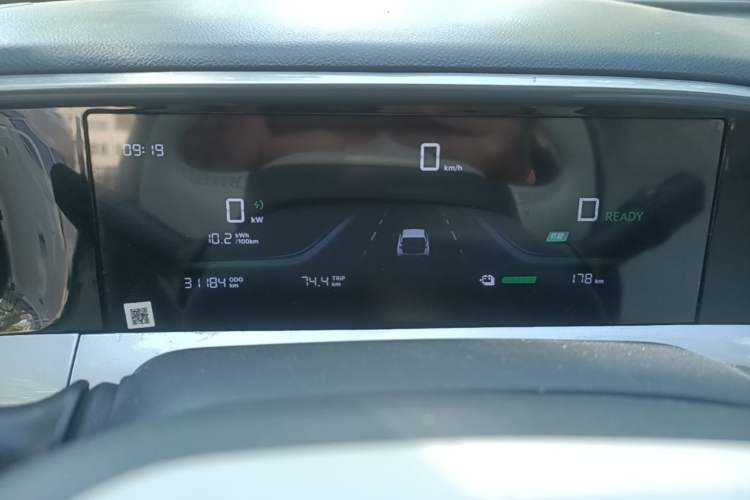 Used Geely Galaxy Geome 2025 310km Youth Edition Instrument Cluster