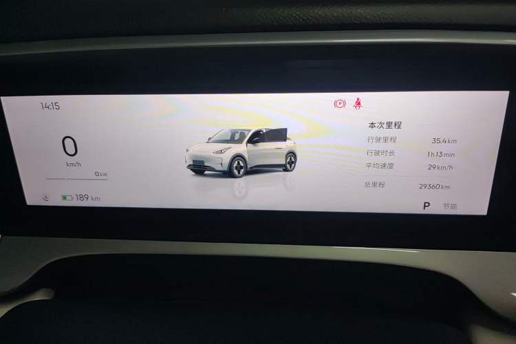 Used Geely Galaxy Geome 2025 UP 410km Exploration+ Edition Odometer Close Up