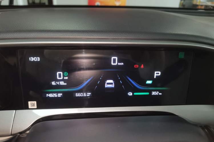Used Geely Galaxy Geome 2025 310km Youth Edition Instrument Cluster