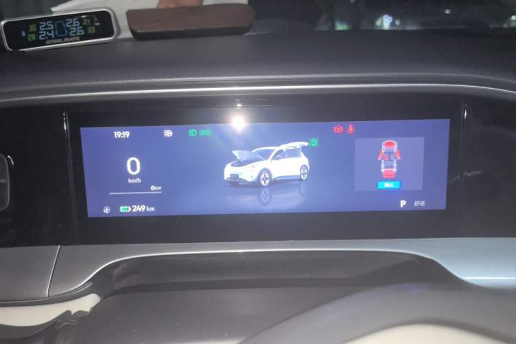 Used Geely Galaxy Geome 2025 UP 410km Exploration+ Edition Instrument Cluster