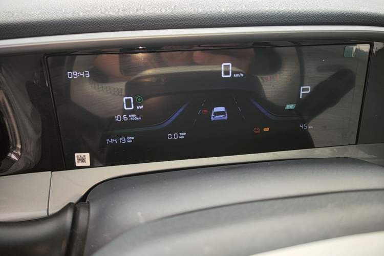 Used Geely Galaxy Geome 2025 310km Dream Edition Instrument Cluster