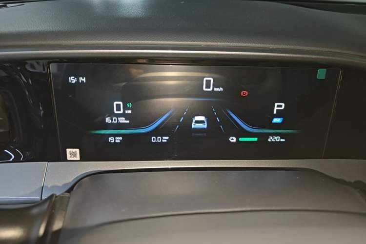 Used Geely Galaxy Geome 2025 310km Youth Edition Instrument Cluster