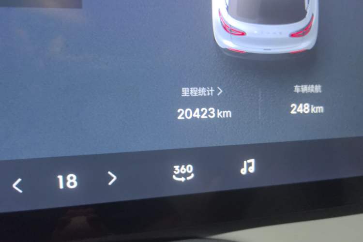 Used Geely Galaxy Geome 2025 UP 410km Exploration+ Edition Odometer Close Up