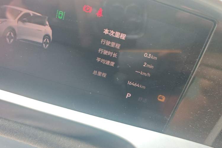 Used Geely Galaxy Geome 2025 UP 410km Exploration+ Edition Odometer Close Up