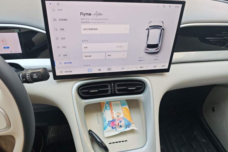Used Geely Galaxy Geome 2025 UP 410km Exploration+ Edition Audio And AC Panel