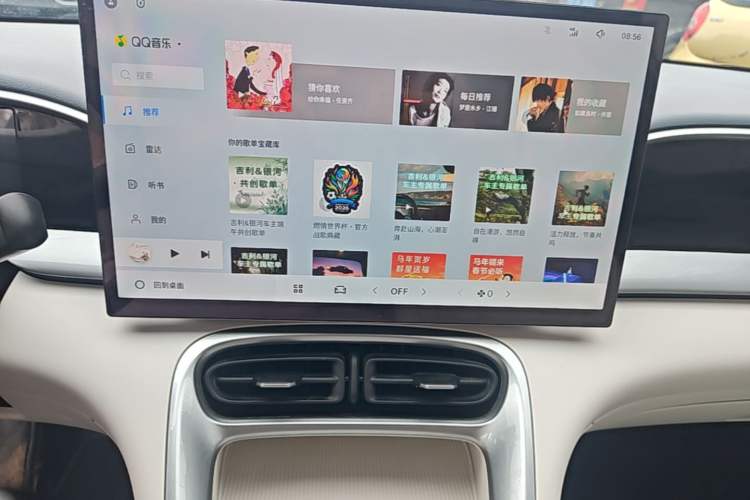 Used Geely Galaxy Geome 2025 310km Dream Edition Audio And AC Panel