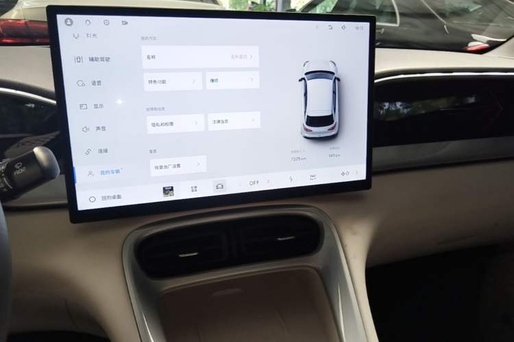 Used Geely Galaxy Geome 2025 UP 410km Exploration+ Edition Audio And AC Panel
