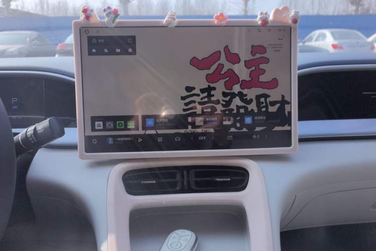 Used Geely Galaxy Geome 2025 UP 410km Exploration Edition Audio And AC Panel