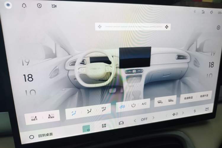 Used Geely Galaxy Geome 2025 UP 410km Exploration+ Edition Audio And AC Panel