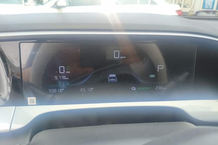 Used Geely Galaxy Geome 2025 310km Youth Edition Instrument Cluster