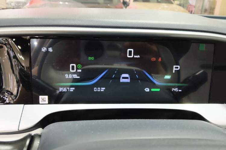 Used Geely Galaxy Geome 2025 310km Dream Edition Instrument Cluster