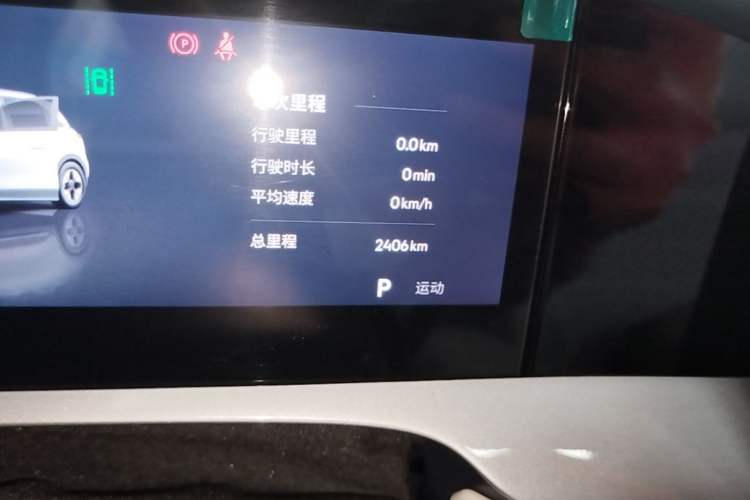 Used Geely Galaxy Geome 2025 410 km Free Version Instrument Cluster