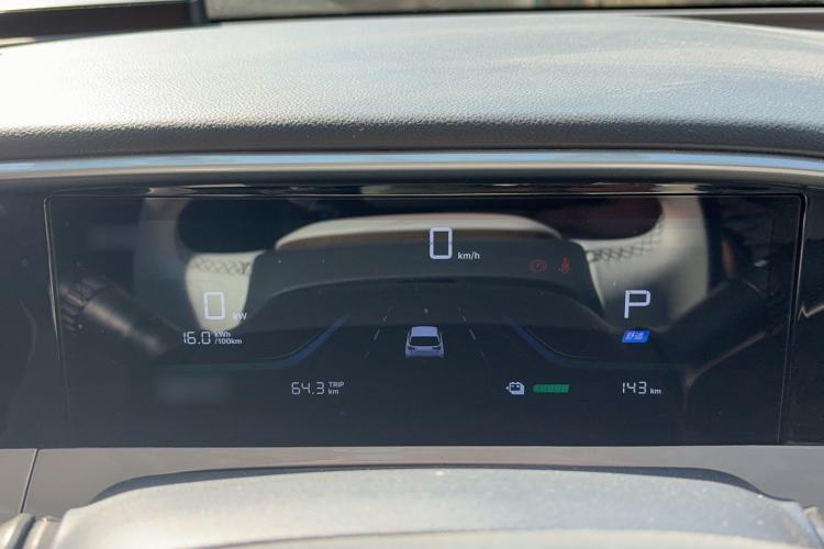 Used Geely Galaxy Geome 2025 310km Youth Edition Instrument Cluster