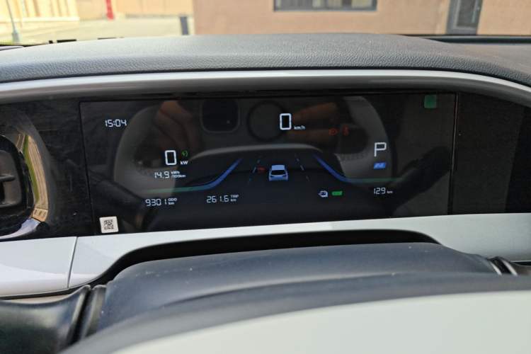 Used Geely Galaxy Geome 2025 410 km Free Version Instrument Cluster