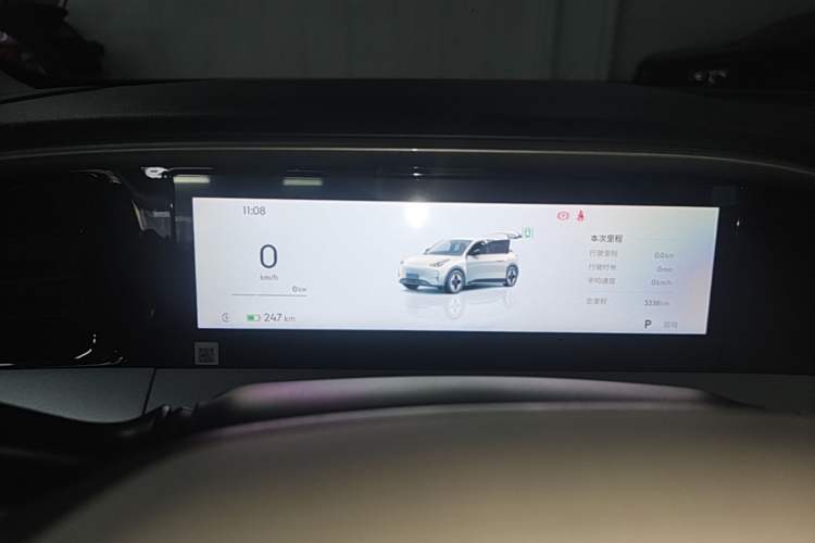 Used Geely Galaxy Geome 2025 UP 410km Exploration Edition Instrument Cluster