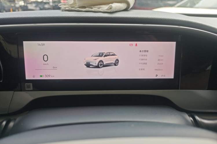 Used Geely Galaxy Geome 2025 UP 410km Exploration+ Edition Instrument Cluster