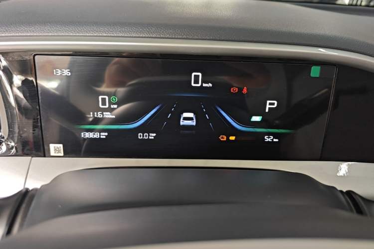 Used Geely Galaxy Geome 2025 310km Youth Edition Instrument Cluster