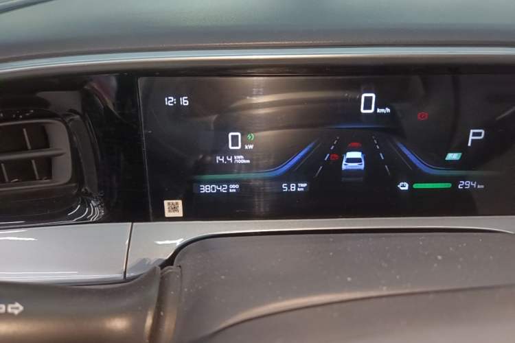 Used Geely Galaxy Geome 2025 310km Youth Edition Instrument Cluster