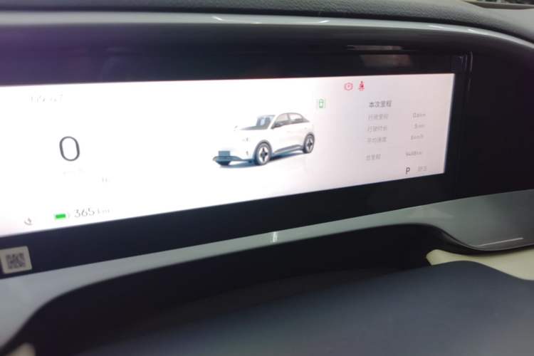 Used Geely Galaxy Geome 2025 UP 410km Exploration+ Edition Instrument Cluster